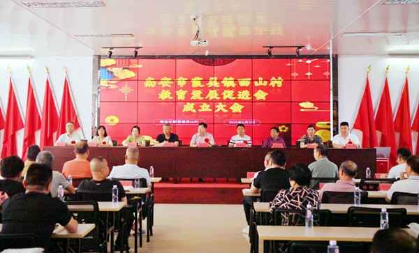 重要資訊 | 三聯(lián)機(jī)械董事長(zhǎng)傅俊元當(dāng)選西山村教育促進(jìn)會(huì)會(huì)長(zhǎng)，助力鄉(xiāng)村教育發(fā)展