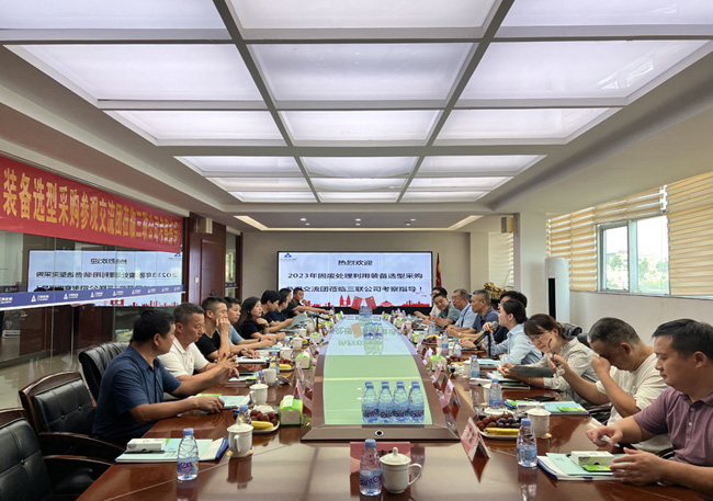 熱烈歡迎固廢考察團蒞臨三聯(lián)機械深入交流伺服地磚與墻板生產(chǎn)線