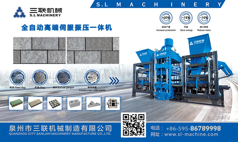 技術(shù)賦能，三聯(lián)機械磚機設(shè)備讓建筑垃圾轉(zhuǎn)化為綠色制磚資源