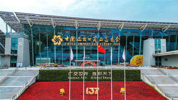 創(chuàng)新引領(lǐng)，三聯(lián)機(jī)械在廣交會(huì)大放異彩